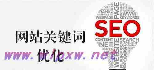 seo如何进行优化（如何通过优化提升SEO排名）