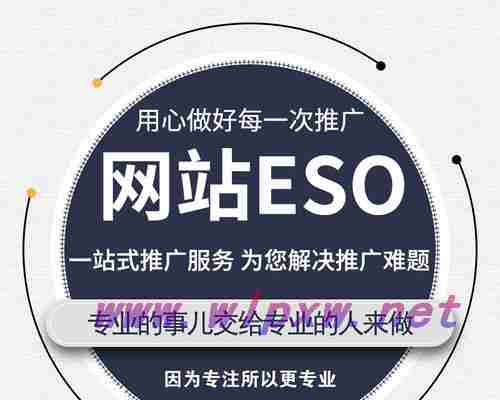 如何为百度SEO推广做好定位？