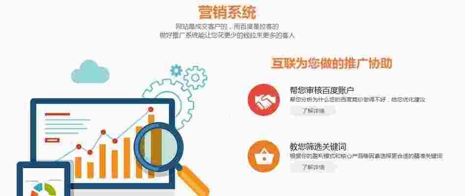掌握这些网站SEO诊断方法，轻松提升排名（诊断网站seo现状的方法和具体诊断内容）