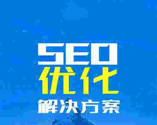 为什么企业必须做品牌词SEO优化（企业为什么要做seo）