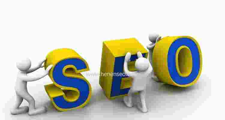 做好网站SEO优化的三大坚持（如何做好网站优化）